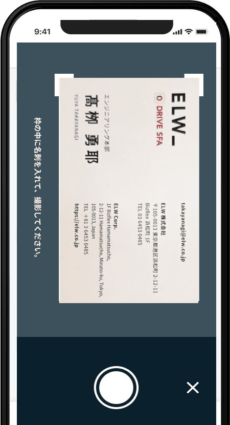 Card Scanning