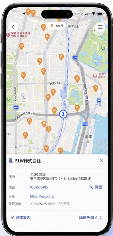 取引先マップを表示するスマートフォン画面