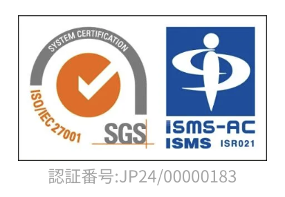 ISMS認証ロゴ